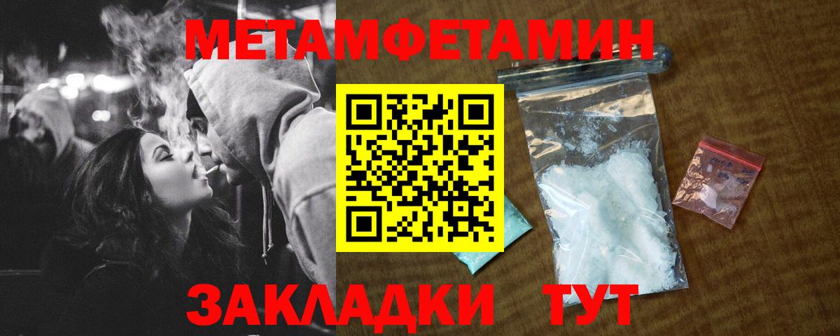Амфетамин Premium  Amphetamine  АМФ  Новочеркасск  Вход с VPN 