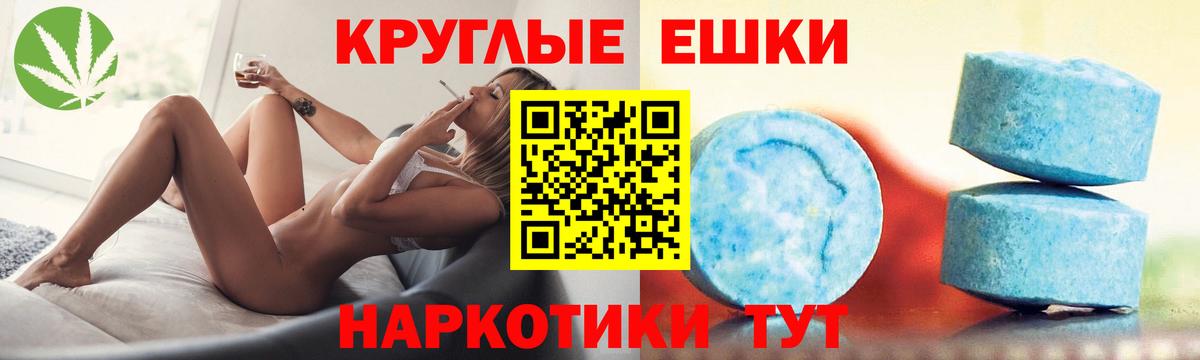 Ecstasy 300 mg  Вход с VPN  Новочеркасск  ЭКСТАЗИ DUBAI 