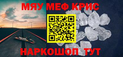 2c-b Сланцы
