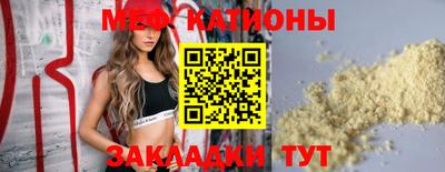 2c-b Сланцы