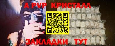 амфетамин Славгород