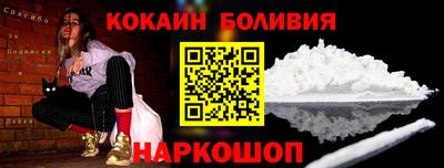 амфетамин Славгород