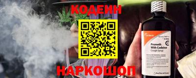 2c-b Сланцы