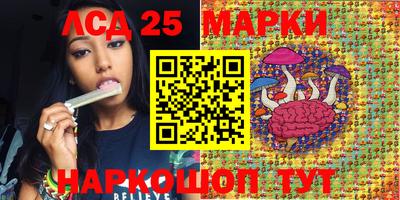 МДМА Славянск-на-Кубани