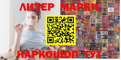 МДМА Славянск-на-Кубани