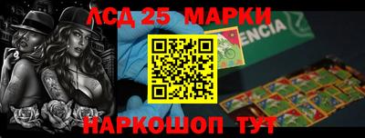 2c-b Сланцы