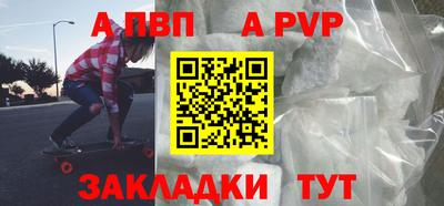 2c-b Сланцы