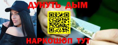 2c-b Сланцы