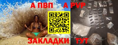 амфетамин Славгород