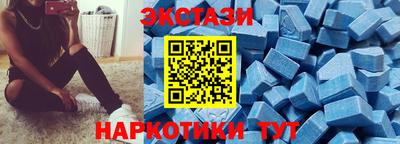 2c-b Сланцы