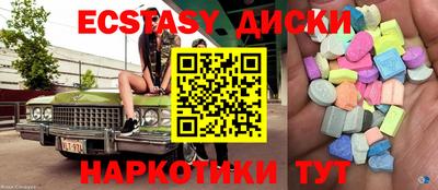 амфетамин Славгород