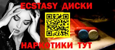 амфетамин Славгород