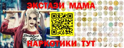 2c-b Сланцы
