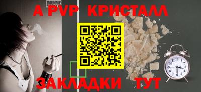амфетамин Славгород