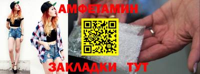 МДМА Славянск-на-Кубани