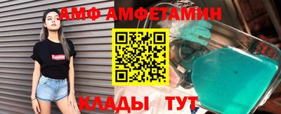 амфетамин Славгород