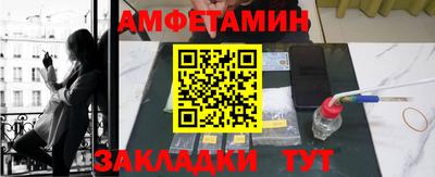 2c-b Сланцы