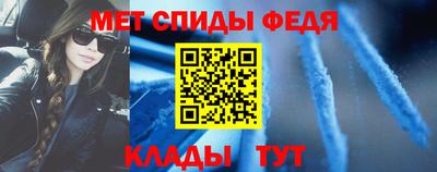амфетамин Славгород
