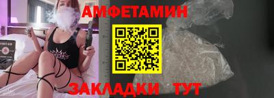 МДМА Славянск-на-Кубани