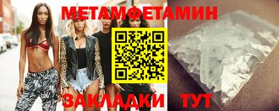 2c-b Сланцы