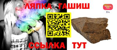 МДМА Славянск-на-Кубани
