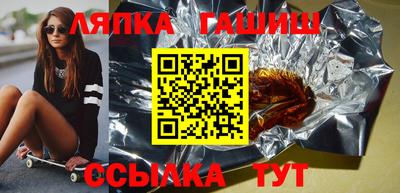 амфетамин Славгород