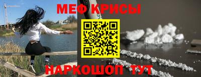 МДМА Славянск-на-Кубани