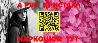 амфетамин Славгород