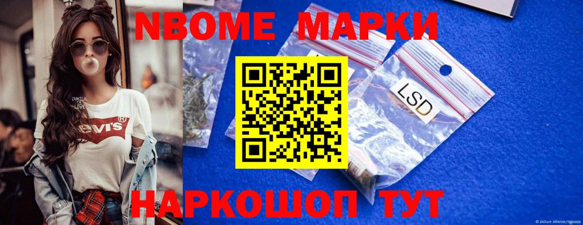LSD-25 экстази кислота  Лсд 25 экстази  Лсд 25 экстази ecstasy  Новочеркасск  Вход с VPN 