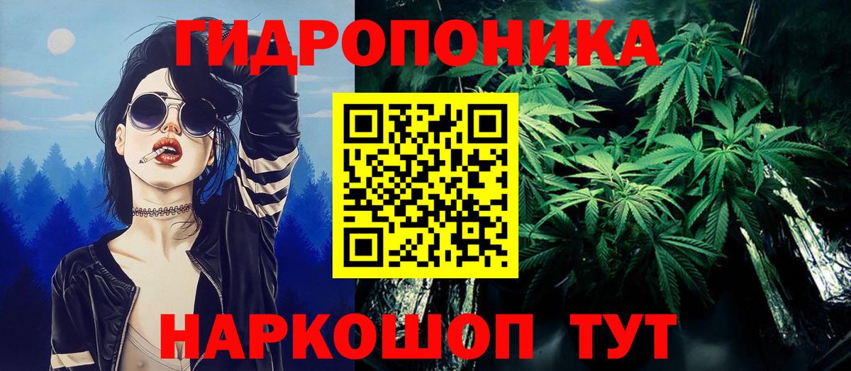 Бошки марихуана индика Новочеркасск