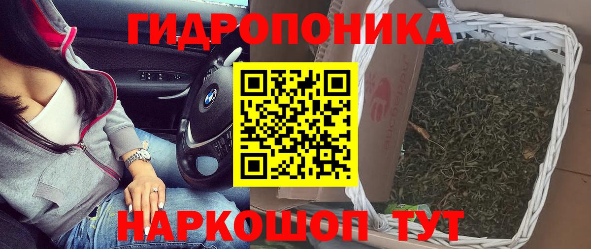 Новочеркасск  Марихуана Bruce Banner  МАРИХУАНА Ganja  Шишки марихуана LSD WEED  Вход с VPN 